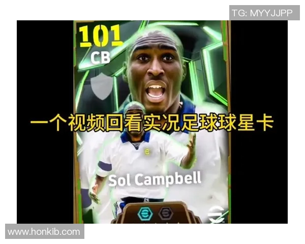 沉浸式渲染体验打造独具魅力的足球球星卡收藏新风潮 沉浸式渲染体验打造独具魅力的足球球星卡收藏新风潮