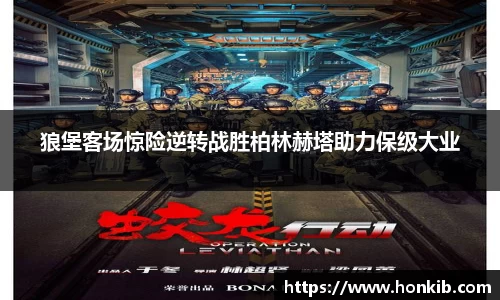 米兰