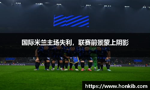 米兰体育官网