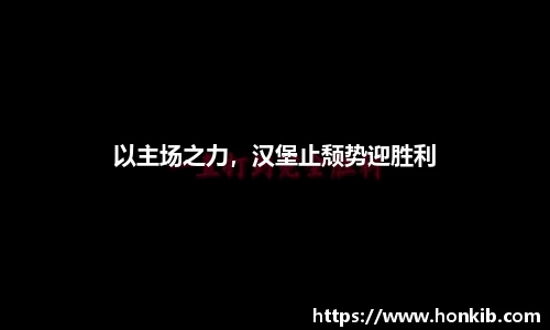 米兰体育