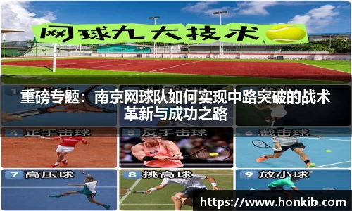 米兰体育官网