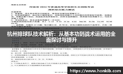 米兰体育
