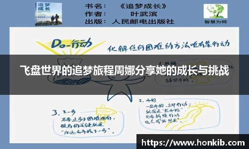 米兰