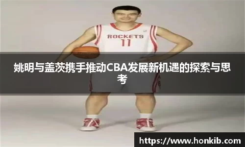 米兰