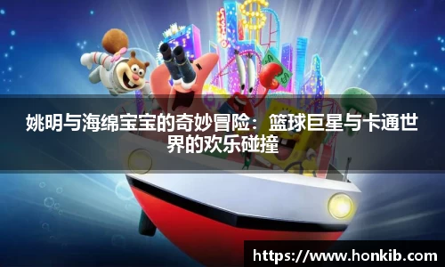 米兰体育