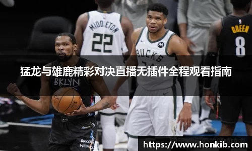 米兰体育