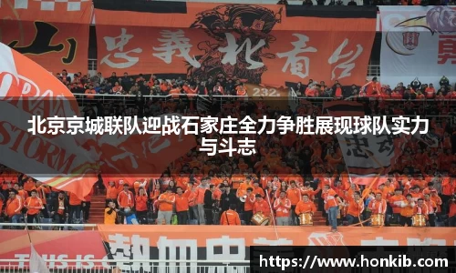 米兰体育官网