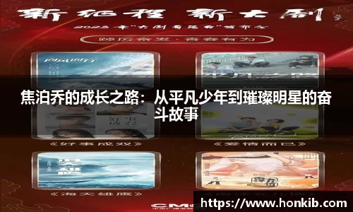 米兰体育官网