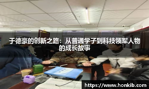 米兰体育