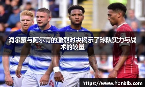 米兰体育