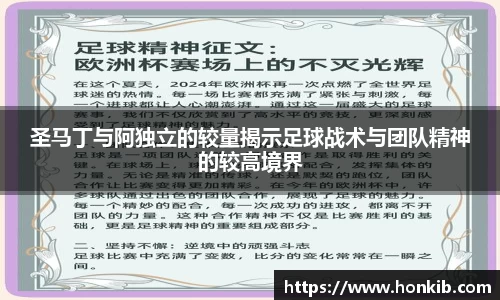 米兰体育官网