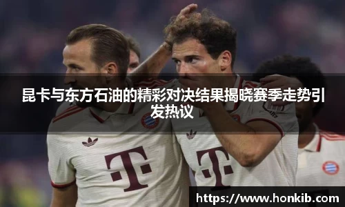 acMilan