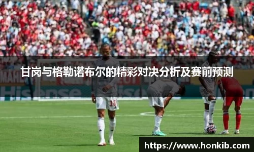 米兰