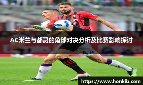 米兰