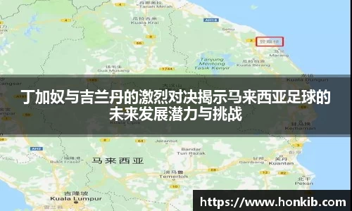 米兰体育
