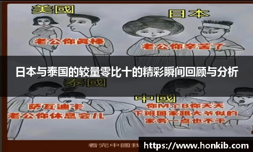 米兰