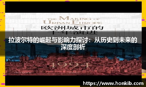 米兰体育