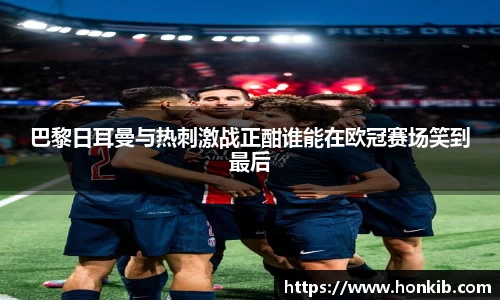 米兰体育