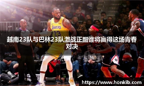 米兰