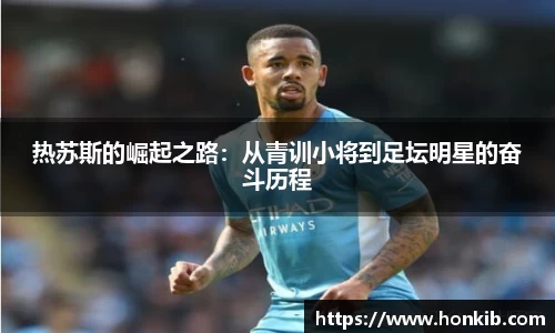 米兰体育官网