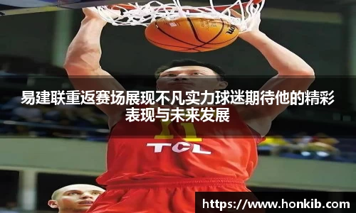 米兰体育