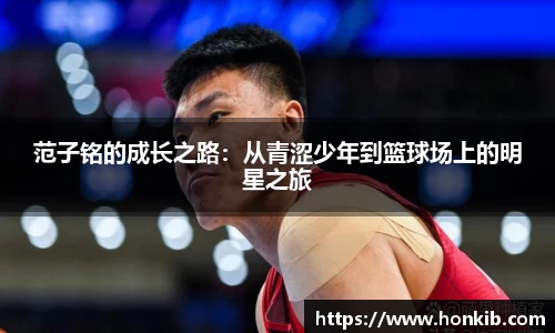 米兰体育