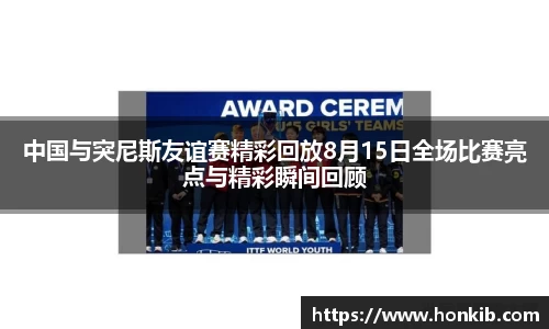 米兰体育