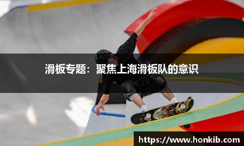 米兰体育
