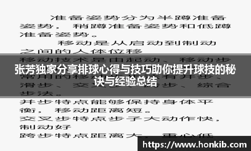 米兰