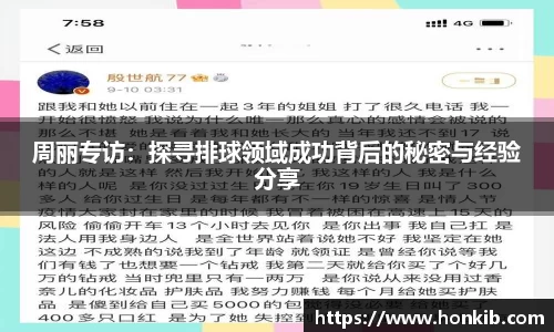 米兰体育官网