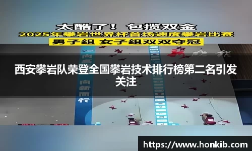 米兰