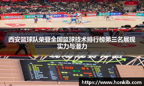 米兰体育