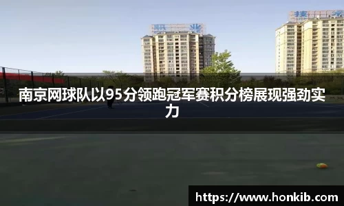 米兰体育官网