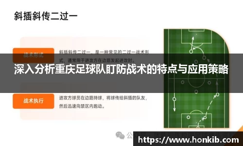 acMilan